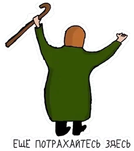 Стикер chat_kustiki_by_fStikBot - 1