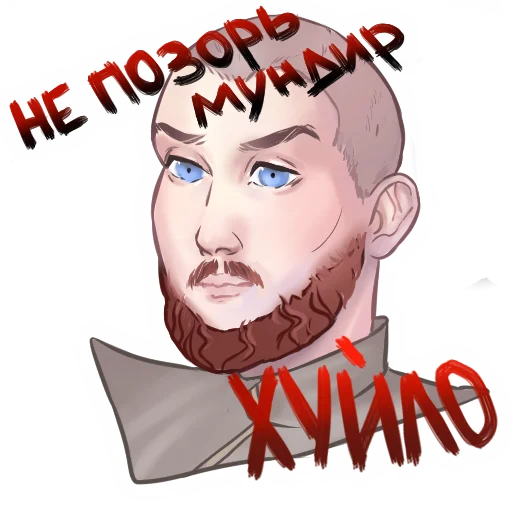 Стикер chat_ukraine - 1