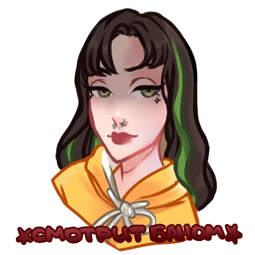 Стикер chat_ukraine - 1