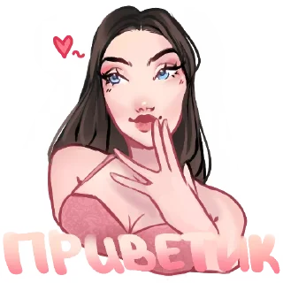 Стикер Lovely Kinky Hub |   @sputnik_callisto. - 6