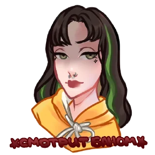 Стикер Lovely Kinky Hub |   @sputnik_callisto. - 1