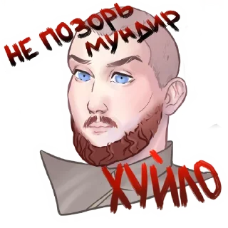 Стикер Lovely Kinky Hub |   @sputnik_callisto. - 5