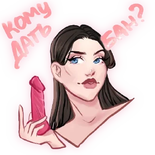 Стикер Lovely Kinky Hub |   @sputnik_callisto. - 10