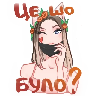 Стикер Lovely Kinky Hub |   @sputnik_callisto. - 7