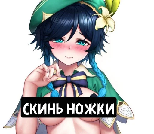 Sticker говно в чати228 :: @fStikBot - 0