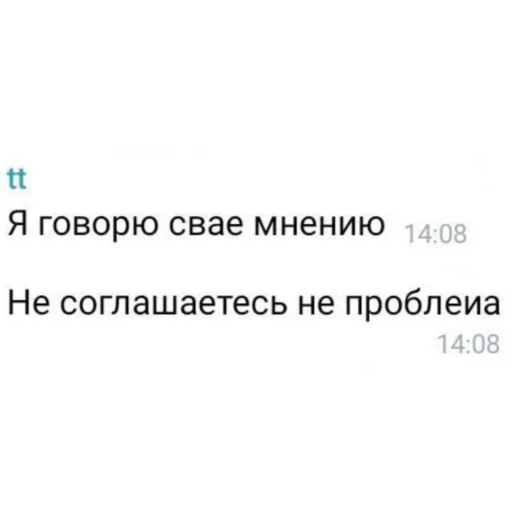 Стикер chatio - 1