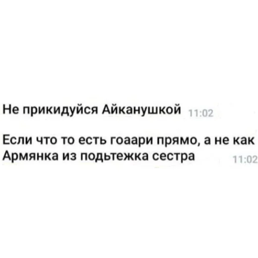 Стикер chatio - 1