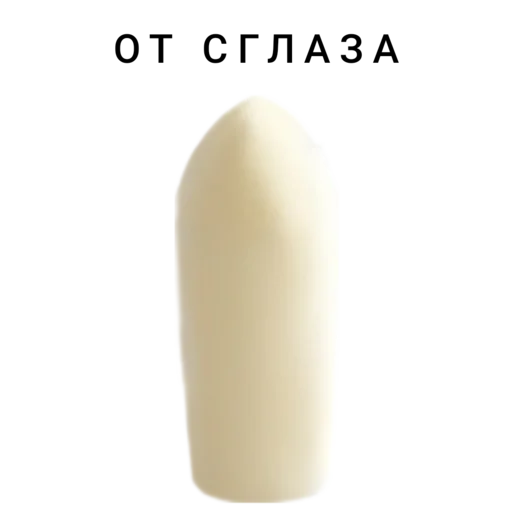 Стикер chatio - 1