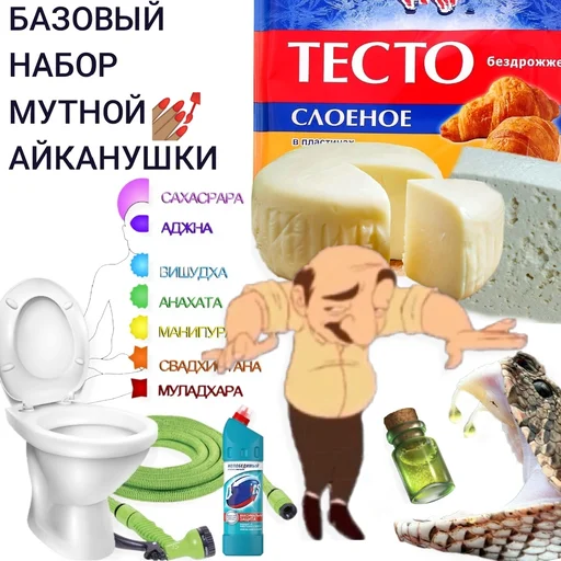 Стикер chatio - 1