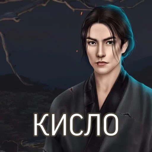 человеческое лицо одежда скриншот