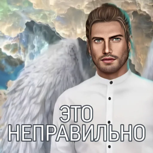 человеческое лицо одежда мужчина