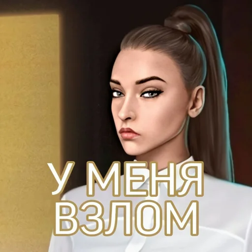 человеческое лицо мода преображение