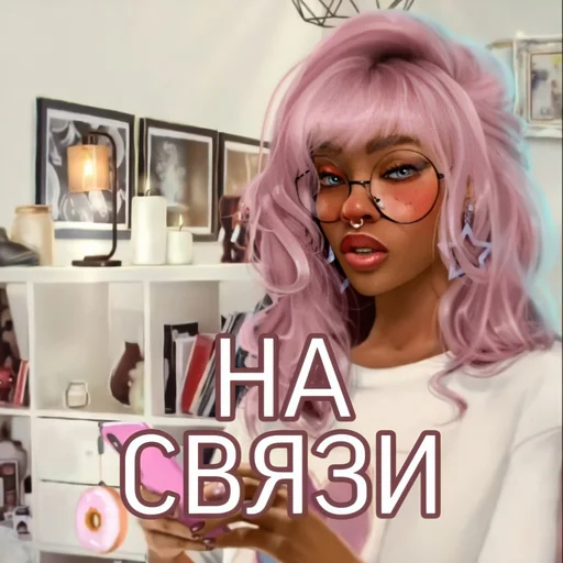 человеческое лицо Человек комнатный