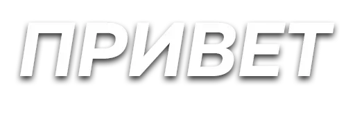 Стикер Стикеры от @chatobshcheniy - 5