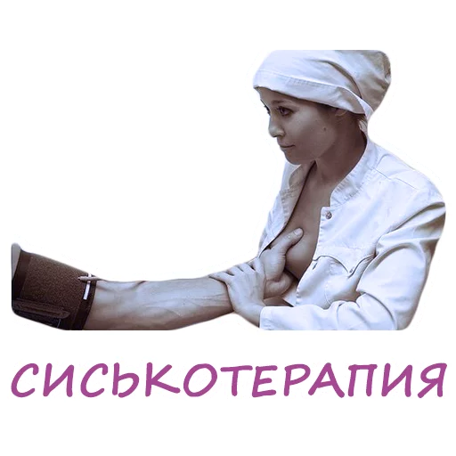 человеческое лицо одежда модный аксессуар