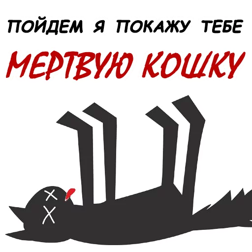 СМС клипарт шрифт