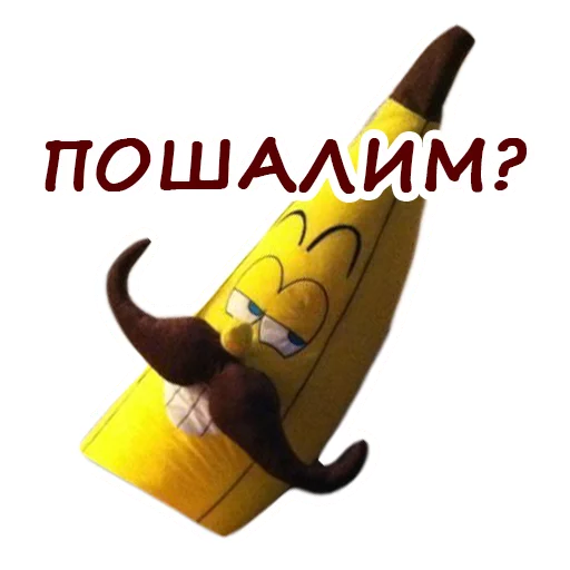 мультфильм жёлтый