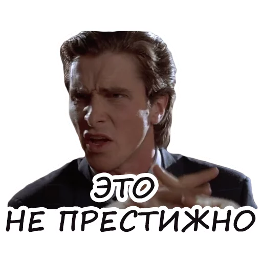 человеческое лицо скриншот мужчина