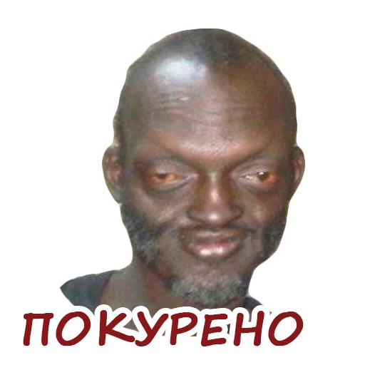 СМС человеческое лицо плакат