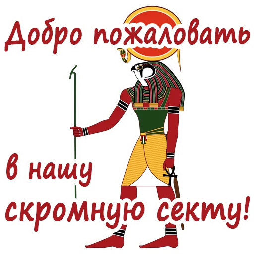 СМС клипарт мультфильм