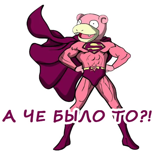 клипарт мультфильм иллюстрация