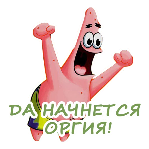 мультфильм клипарт СМС