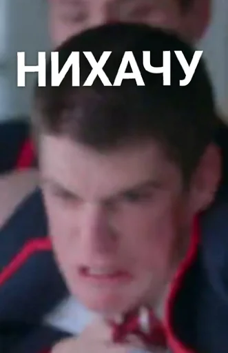 text human face person