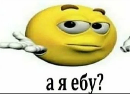 СМС мультфильм смайлик