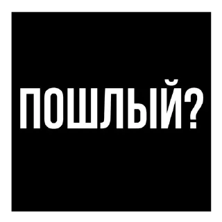 Sticker Чат Рулетка @SpeakAnonBot - 6