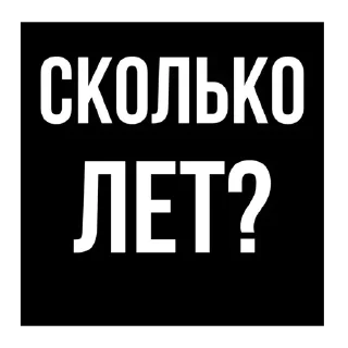 Sticker Чат Рулетка @SpeakAnonBot - 9