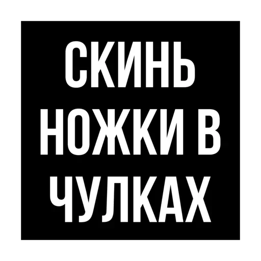 Sticker chatting_by_StickersStealerBot - 1