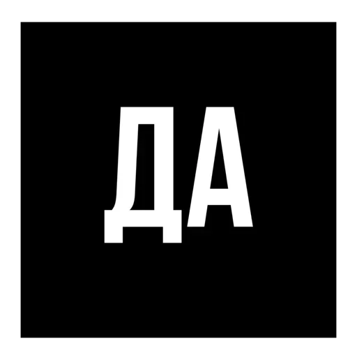 Sticker chatting_by_StickersStealerBot - 1