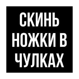 Sticker Чат Рулетка @SpeakAnonBot - 11
