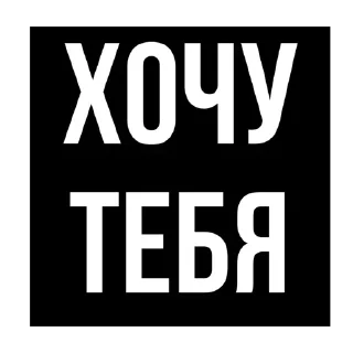 Sticker Чат Рулетка @SpeakAnonBot - 7