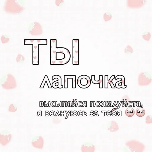 Sticker chayeong7788 - 1