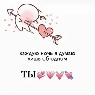 Sticker ⸗꒰🎀꒱ 𝗰𝗵𝗮𝘆𝗲𝗼𝗻𝗴 ¡ by @idols_kz - 0