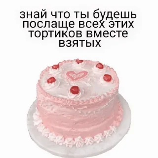 Sticker ⸗꒰🎀꒱ 𝗰𝗵𝗮𝘆𝗲𝗼𝗻𝗴 ¡ by @idols_kz - 8