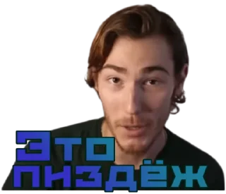 Sticker Чайка под чайкой (@elitelita) - 4