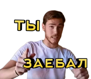 Sticker Чайка под чайкой (@elitelita) - 3