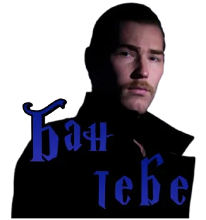 Sticker Чайка под чайкой (@elitelita) - 1