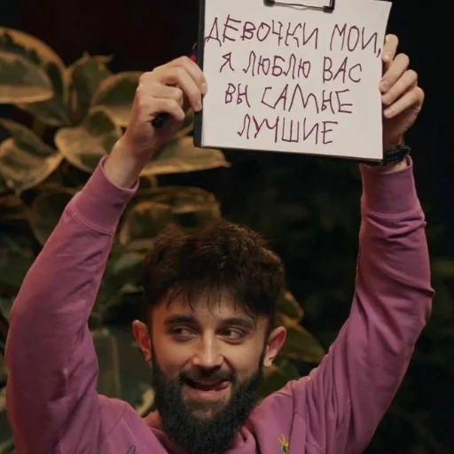 handwriting human face person