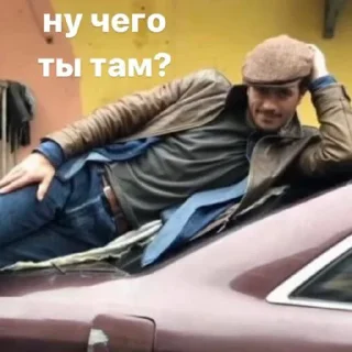 Sticker ANA’S GUYS - 8