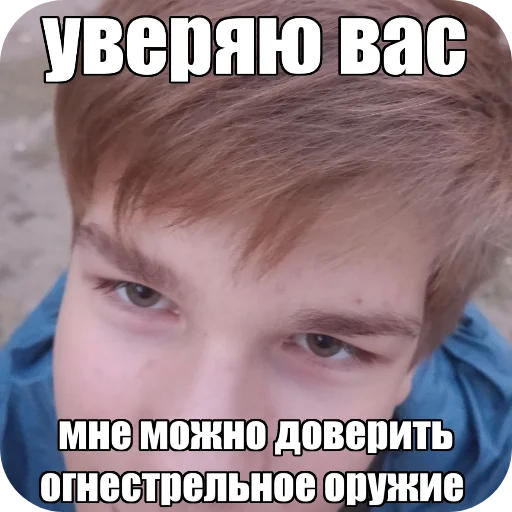 Стикер che2626 - 1