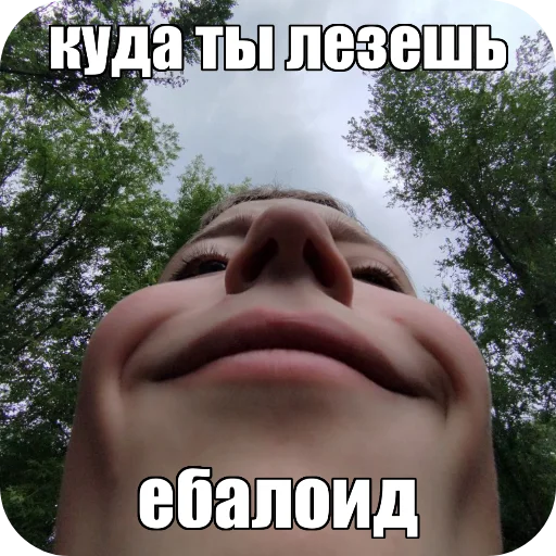 Стикер che2626 - 1