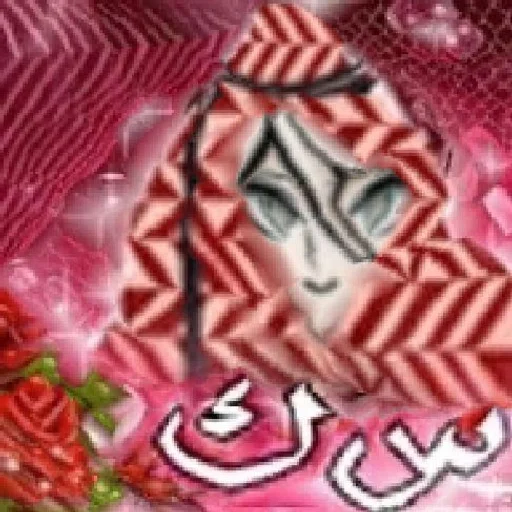 Sticker che777_by_fStikBot - 1