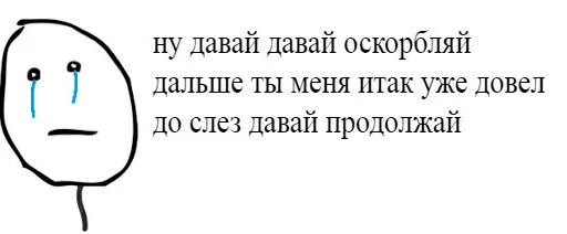 Sticker che_a_niche - 1