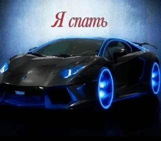 Sticker че🤨 - 10