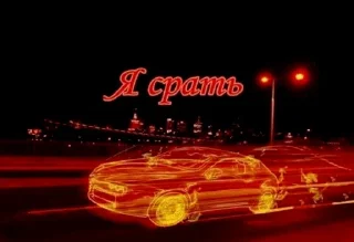 Sticker че🤨 - 3