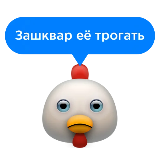 Стикер Cheapshot НЕкультурный Питер - 11