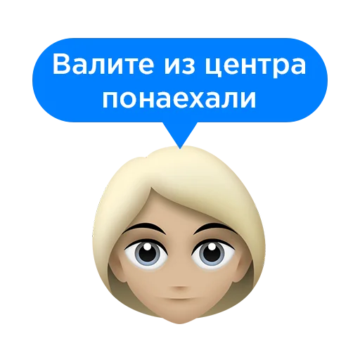 Стикер Cheapshot НЕкультурный Питер - 9